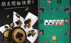 【推荐】真实的扑克直播软件免费，体验最纯粹的线上扑克乐趣