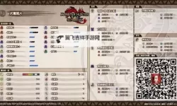 《怪物猎人崛起》曙光6.0片手配装思路