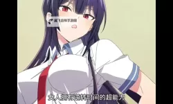 鹰峰同学请穿上衣服官方正版：最全正版购买指南