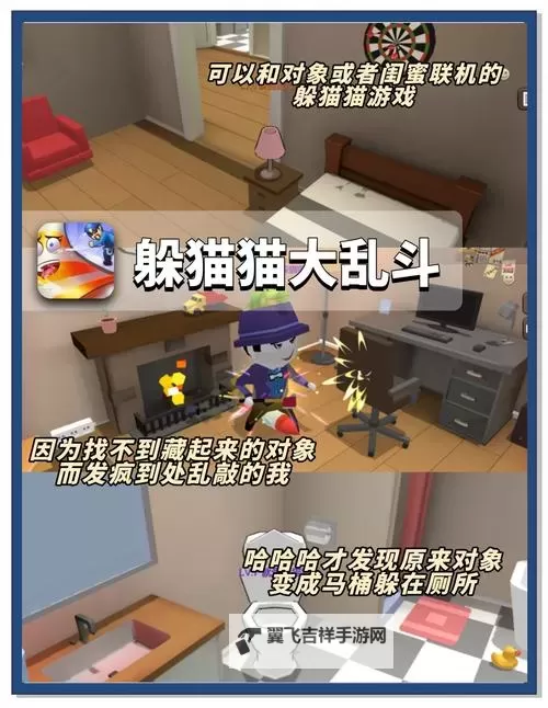 躲猫猫萌计划挂机软件&双开软件推荐  轻松搞定躲猫猫萌计划双开和挂机图1