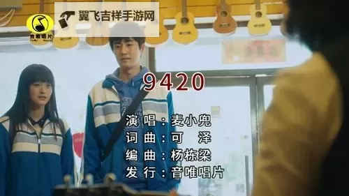 畅享极致视觉盛宴:9420高清视频在线观看全面推荐图1