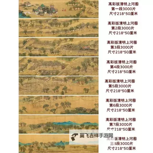 精选幼儿12到14视频3000片,儿童成长学习必备资源图1