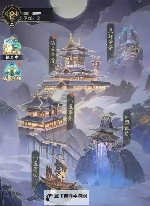 《踏风行》灵脉争夺战攻略：灵脉争夺战规则介绍&与策略打法技巧详解！图1