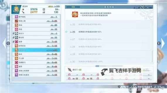 《碧蓝幻想Relink》材料获取途径查找方法图1