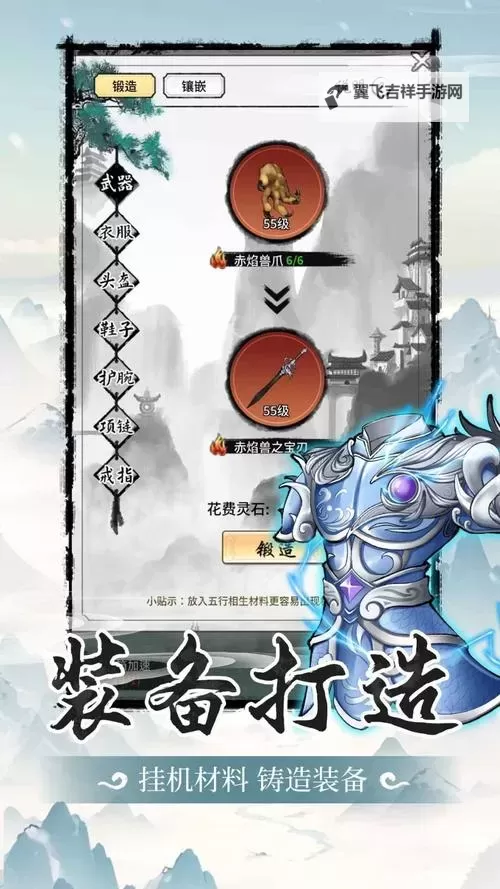 《山海试炼》副本攻略：各副本玩法攻略详解！图2