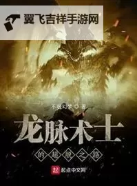龙脉怎么双开  龙脉双开挂机软件推荐图2