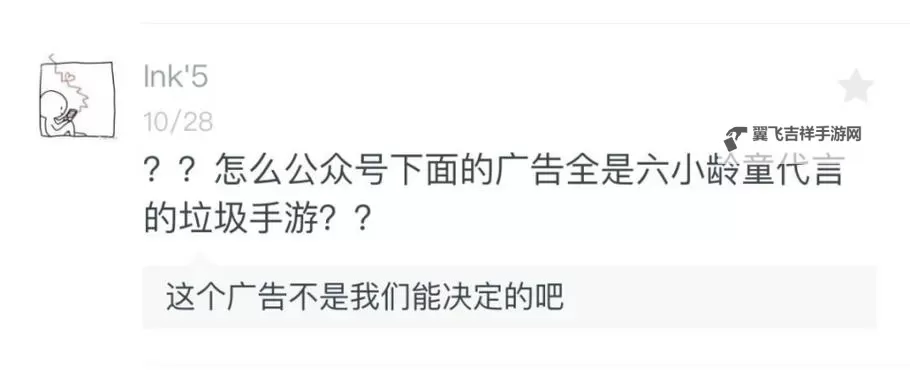 主人我错了能不能关掉开关电视：求和解的深情呼唤图1
