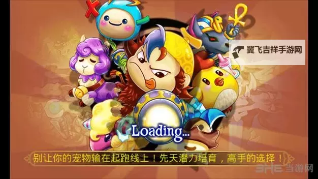怪物x联盟2电脑版下载 最全怪物x联盟2电脑版攻略图1