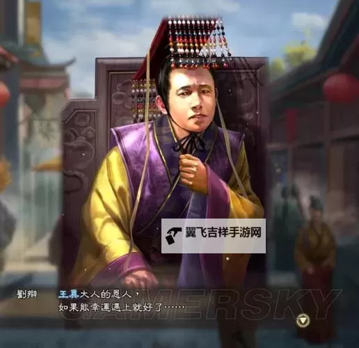 《三国志13》破反玩家联盟及赚钱方法介绍 怎么破反玩家联盟图1