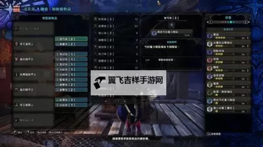 《怪物猎人世界》盾斧防御性能与配装详解图1