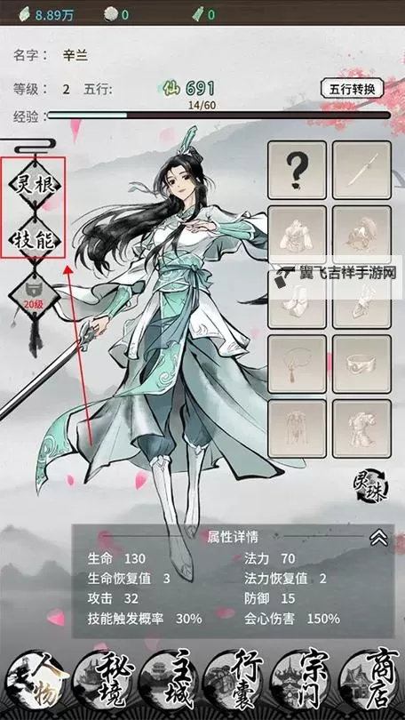 《山海试炼》副本攻略：各副本玩法攻略详解！图1