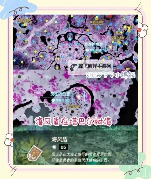 《遗迹2》皇家花园隐藏宝箱位置及BOSS打法 曼陀罗怎么打图2