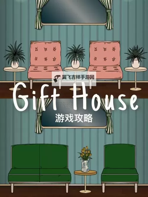 逃脱解谜-古董旅店2：重遇双开神器 轻松一键搞定逃脱解谜-古董旅店2：重遇挂机双开图1
