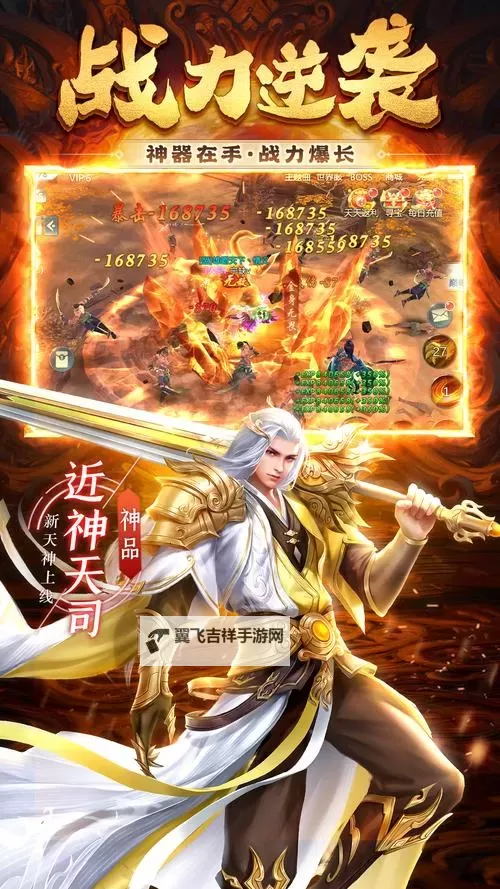 神喻电脑版下载 神喻电脑版的安装使用方法图2