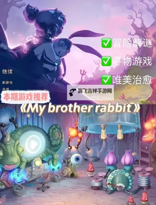 好玩的steam游戏盘点 有哪些好玩的steam游戏图2