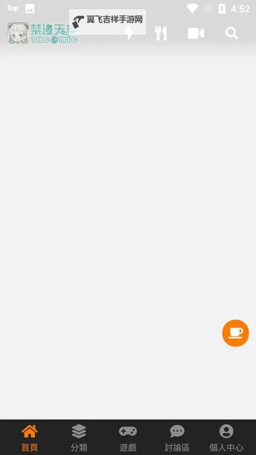 资源在线WWW天堂官网：最新最全的在线播放平台推荐图1