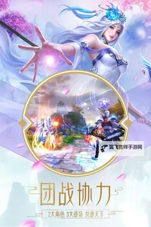 神喻电脑版下载 神喻电脑版的安装使用方法图1