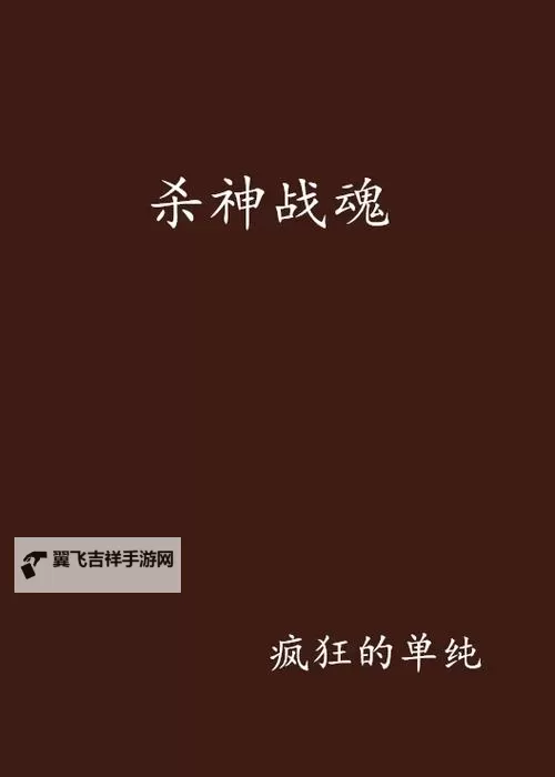 怎么双开格斗战魂？ 格斗战魂双开挂机图文全攻略图1