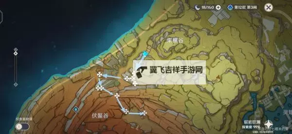 《原神》层岩巨渊地区清心采集路线图1