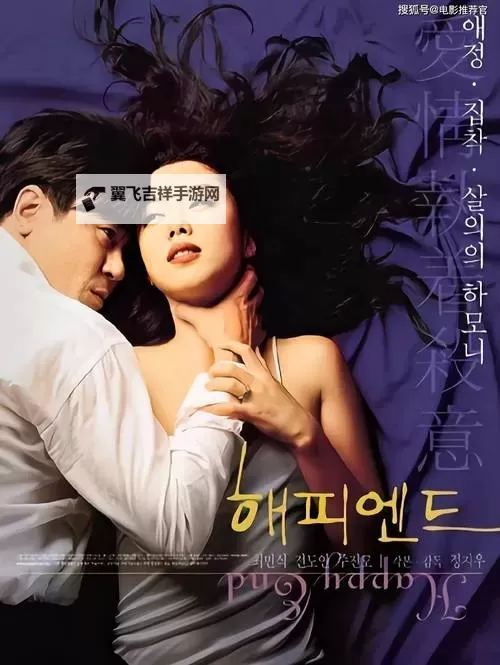 【最新资讯】最近韩国免费观看HD电影国语，全网热映大片一网尽览图1