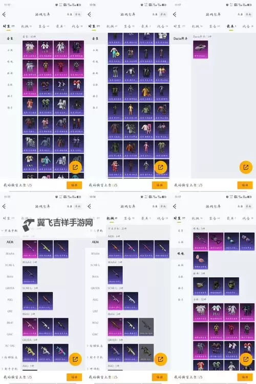 《先驱者》骗术师时空穿梭者装备推荐与解析图1
