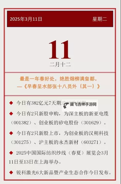 中文在线11月3日快速上涨引发市场关注图1