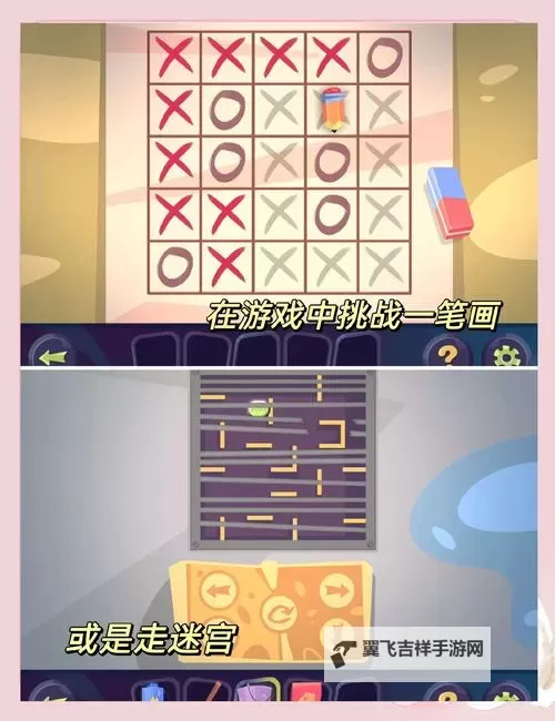 解谜游戏合集 有哪些好玩的解谜游戏图1