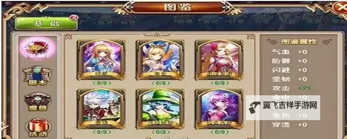 灵魂契约电脑版下载 最全灵魂契约电脑版攻略图2