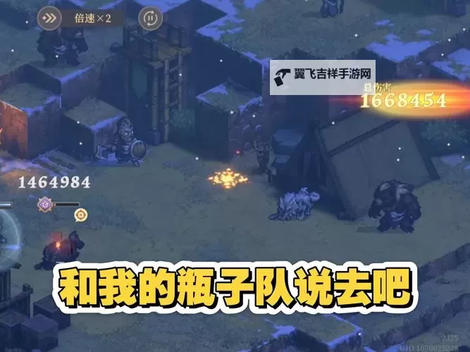 《铃兰之剑》主线困难5-5逃课演示图1