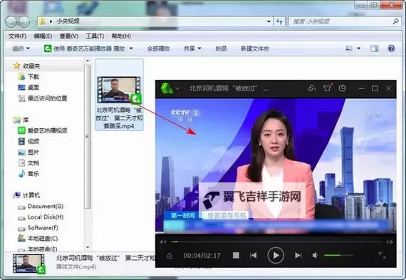电视如何观看网页视频的实用指南图2