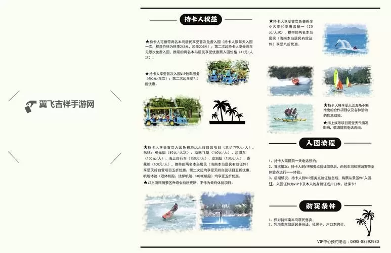 【最新更新】海角线上网站在线观看：高清无弹幕潮流巨作尽享一站式观看体验图1