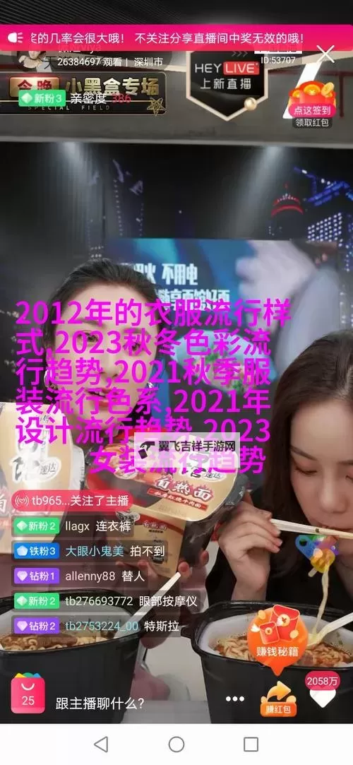 探索爱情岛论坛免费永久入口：开启无限交友新体验图1
