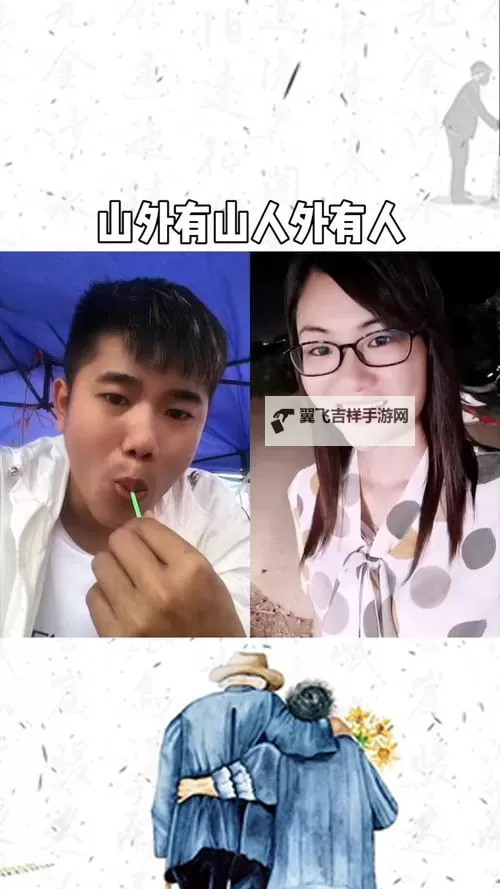 探索“山外人精品国产一区”的秘密:现代生活中的隐秘角落图1