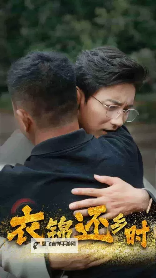 探索无尽影像盛宴：尽享新视觉4480影院的精彩视界图1