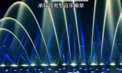 探索自W喷泉网站：打造独特在线体验的新平台