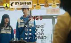 畅享极致视觉盛宴：9420高清视频在线观看全面推荐