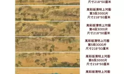 精选幼儿12到14视频3000片，儿童成长学习必备资源