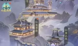 《踏风行》灵脉争夺战攻略：灵脉争夺战规则介绍&与策略打法技巧详解！