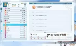 《碧蓝幻想Relink》材料获取途径查找方法