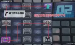《绝区零》注意脚下安全Day4攻略 浮冰空洞深层路线分享