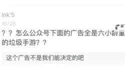 主人我错了能不能关掉开关电视：求和解的深情呼唤