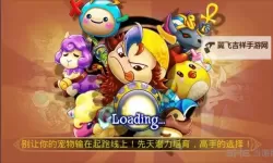 怪物x联盟2电脑版下载 最全怪物x联盟2电脑版攻略