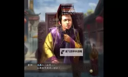 《三国志13》破反玩家联盟及赚钱方法介绍 怎么破反玩家联盟