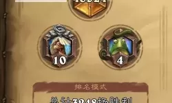《炉石传说》海盗萨卡组构筑分享