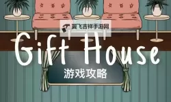 逃脱解谜-古董旅店2：重遇双开神器 轻松一键搞定逃脱解谜-古董旅店2：重遇挂机双开