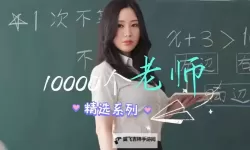 佐山爱全集：全面收录与精彩回顾