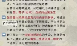一剑逍遥双开神器 轻松一键搞定一剑逍遥挂机双开