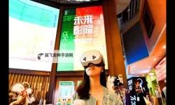 探索未来娱乐新体验：国产AR小电影引领沉浸式视觉盛宴