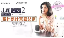 最新上线！最近2019免费中文字幕8高清在线完整观影指南