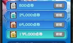 战群雄双开软件推荐 全程免费福利来袭
